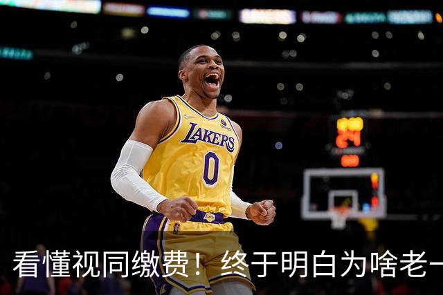 看懂视同缴费！终于明白为啥老一辈退休金比80、90后高太多。